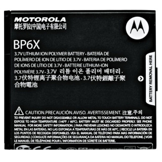 Baterija za Motorola Droid 2 Global / Cliq / A955 / XT316, originalna, 1390 mAh