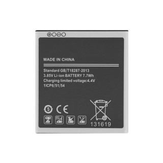 Baterija za Samsung Galaxy Core Prime / Galaxy J2, 2000 mAh