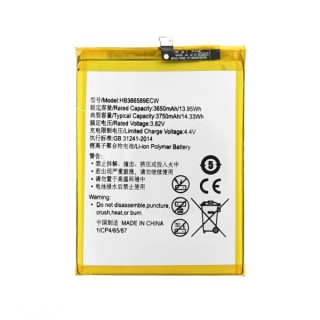 Baterija za Huawei P10 Plus / Mate 20 Lite, 3750 mAh