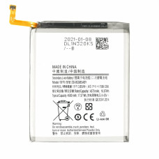Baterija za Samsung Galaxy S20 Plus / SM-G985, 4500 mAh