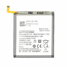 Baterija za Samsung Galaxy S20 Ultra / SM-G988, 5000 mAh