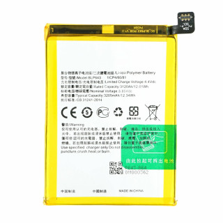 Baterija za Oppo R11s, BLP643, 3205 mAh