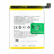 Baterija za Oppo R17 / F9, BLP681, 3500 mAh