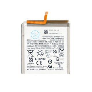 Baterija za Samsung Galaxy S23 / SM-S912, 3900 mAh