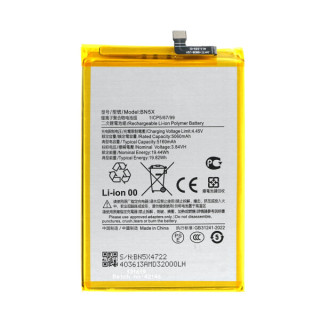 Baterija za Xiaomi Redmi 14C / Poco C75, BN5X, 5160 mAh Baterija za Xiaomi Redmi 14C / Poco C75, BN5X, 5160 mAh