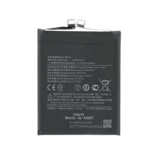 Baterija za Xiaomi 15, BP4U, 5400 mAh Baterija za Xiaomi 15, BP4U, 5400 mAh