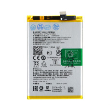 Baterija za Oppo Realme C67, BLPA17, 5000 mAh Baterija za Oppo Realme C67, BLPA17, 5000 mAh
