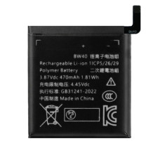 Baterija za Xiaomi Watch S1 Active, 470 mAh