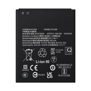 Baterija za Samsung Galaxy XCover7 Pro, EB-BG766GBY, 4350 mAh Baterija za Samsung Galaxy XCover7 Pro, EB-BG766GBY, 4350 mAh