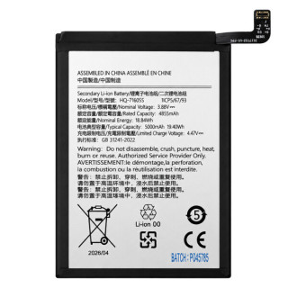 Baterija za Samsung Galaxy A07 4G / SM-A075, 5000 mAh