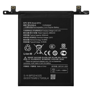 Baterija za Xiaomi Poco F6, BP52 , 5000 mAh Baterija za Xiaomi Poco F6, BP52 , 5000 mAh