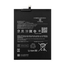 Baterija za Xiaomi Pad 6 (2023), BP4N, 4420 mAh Baterija za Xiaomi Pad 6 (2023), BP4N, 4420 mAh