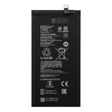 Baterija za Xiaomi Pad 5 (2021), BN4E, 4360 mAh Baterija za Xiaomi Pad 5 (2021), BN4E, 4360 mAh