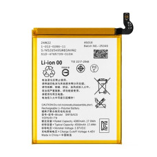 Baterija za Sony Xperia Pro-I, SNYSBQ3, 4500 mAh Baterija za Sony Xperia Pro-I, SNYSBQ3, 4500 mAh