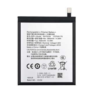 Baterija za Sony Xperia 1 II, SNYSU54, 4000 mAh Baterija za Sony Xperia 1 II, SNYSU54, 4000 mAh