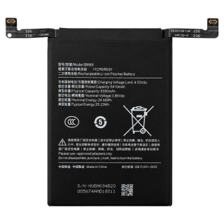 Baterija za Xiaomi Poco X7 Pro, BM69, 6550 mAh Baterija za Xiaomi Poco X7 Pro, BM69, 6550 mAh