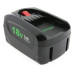 Baterija za Bosch AdvancedVac 18V-8 / AdvancedOrbit 18 / AdvancedMulti 18, 18 V, 3000 mAh