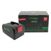 Baterija za Bosch AdvancedVac 18V-8 / AdvancedOrbit 18 / AdvancedMulti 18, 18 V, 3000 mAh