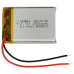 Baterija za Marshall Major II / Major III, 650 mAh
