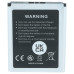 Baterija za Sony NW-HD5, 980 mAh