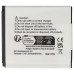 Baterija BP125A za Samsung HMX-M20 / HMX-Q10 / HMX-T10, 1100 mAh
