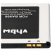 Baterija za Sony Xperia J / Xperia E1 / Xperia T, 1700 mAh Baterija za Sony Xperia J / Xperia E1 / Xperia T, 1700 mAh