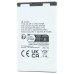 Baterija za Siemens Gigaset SL930, 1350 mAh Baterija za Siemens Gigaset SL930, 1350 mAh