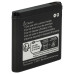 Baterija za Nokia 8800 / 8801, BP-6X, 700 mAh Baterija za Nokia 8800 / 8801, BP-6X, 700 mAh