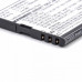 Baterija za Beafon SL450 / SL560, 650 mAh