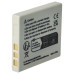 Baterija DB-L20 za Sanyo Xacti DMX-C1 / VPC-C1 / VPC-J1, 600 mAh Baterija DB-L20 za Sanyo Xacti DMX-C1 / VPC-C1 / VPC-J1, 600 mAh