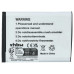 Baterija SLB-0837B za Samsung Digimax L70 / L83T / L201, 500 mAh Baterija SLB-0837B za Samsung Digimax L70 / L83T / L201, 500 mAh